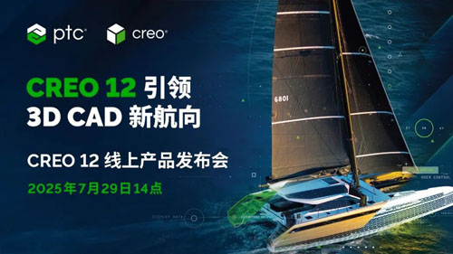 這是一款屢獲殊榮、性能強(qiáng)勁且易于使用的3D CAD系統(tǒng)的最新版本。